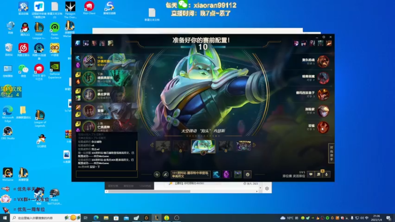【2023-01-04 21点场】Dy丶小然：刺客流狗头 沉浸式发育！！！
