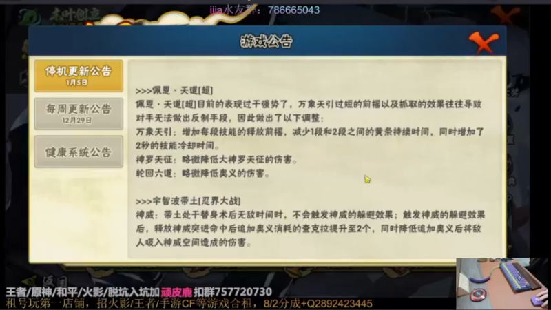 【2023-01-05 01点场】VanGogh浪子：浪子：新年快乐哦！