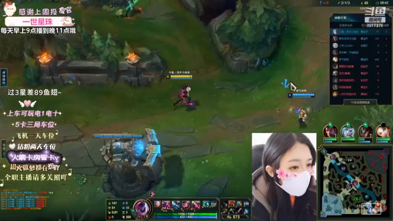 【英雄联盟】洁夕小仙女的精彩时刻 20230105 14点场