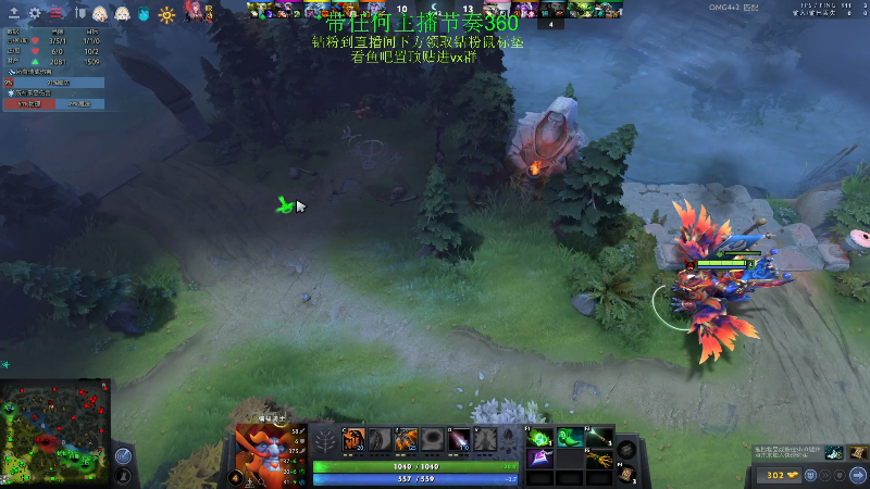 【DOTA2】刘嘉俊Sylar1的精彩时刻 20230105 19点场