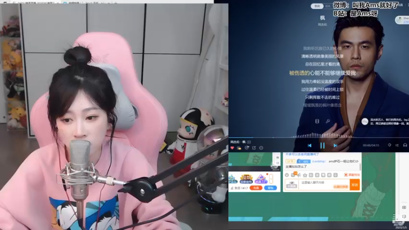 【2023-01-05 00点场】Amsssss：～～～～开开心心～～～～