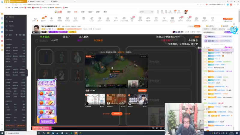 【2023-01-05 19点场】东北大鹌鹑：东北大鹌鹑 新年快乐 ！！