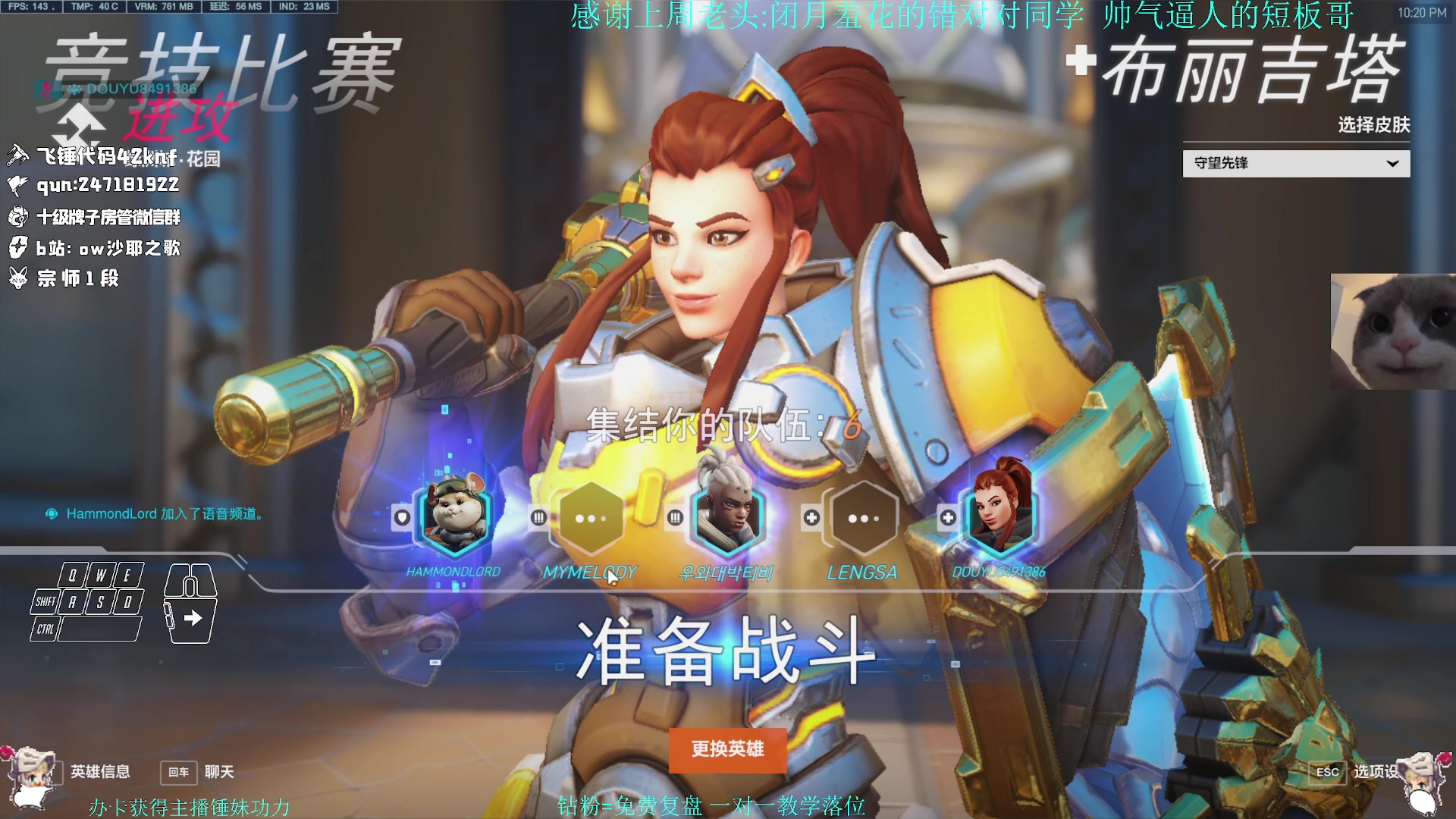 【2023-01-03 21点场】沙耶之歌5418：国亚双服第一锤妹