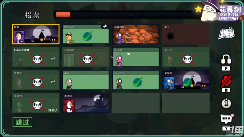 【2023-01-05 05点场】花舞剑：全是细节的竞技场