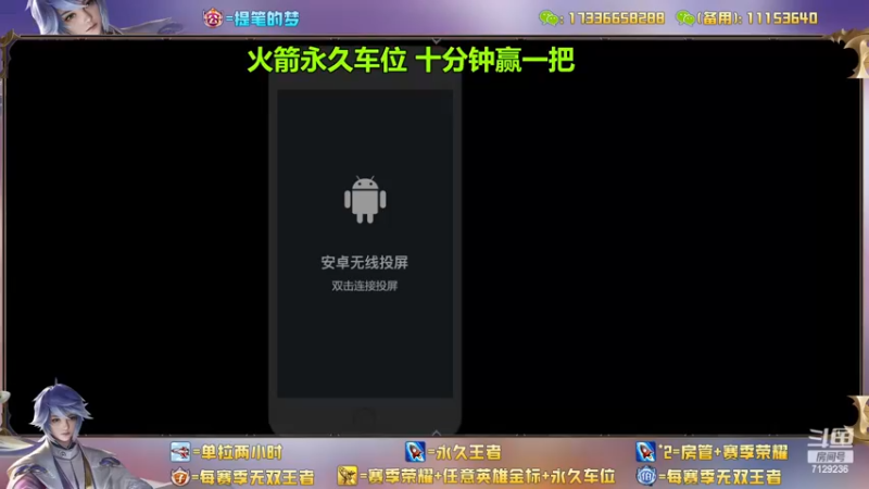 【2023-01-05 12点场】HK提笔：双国服带粉，不管你什么水平