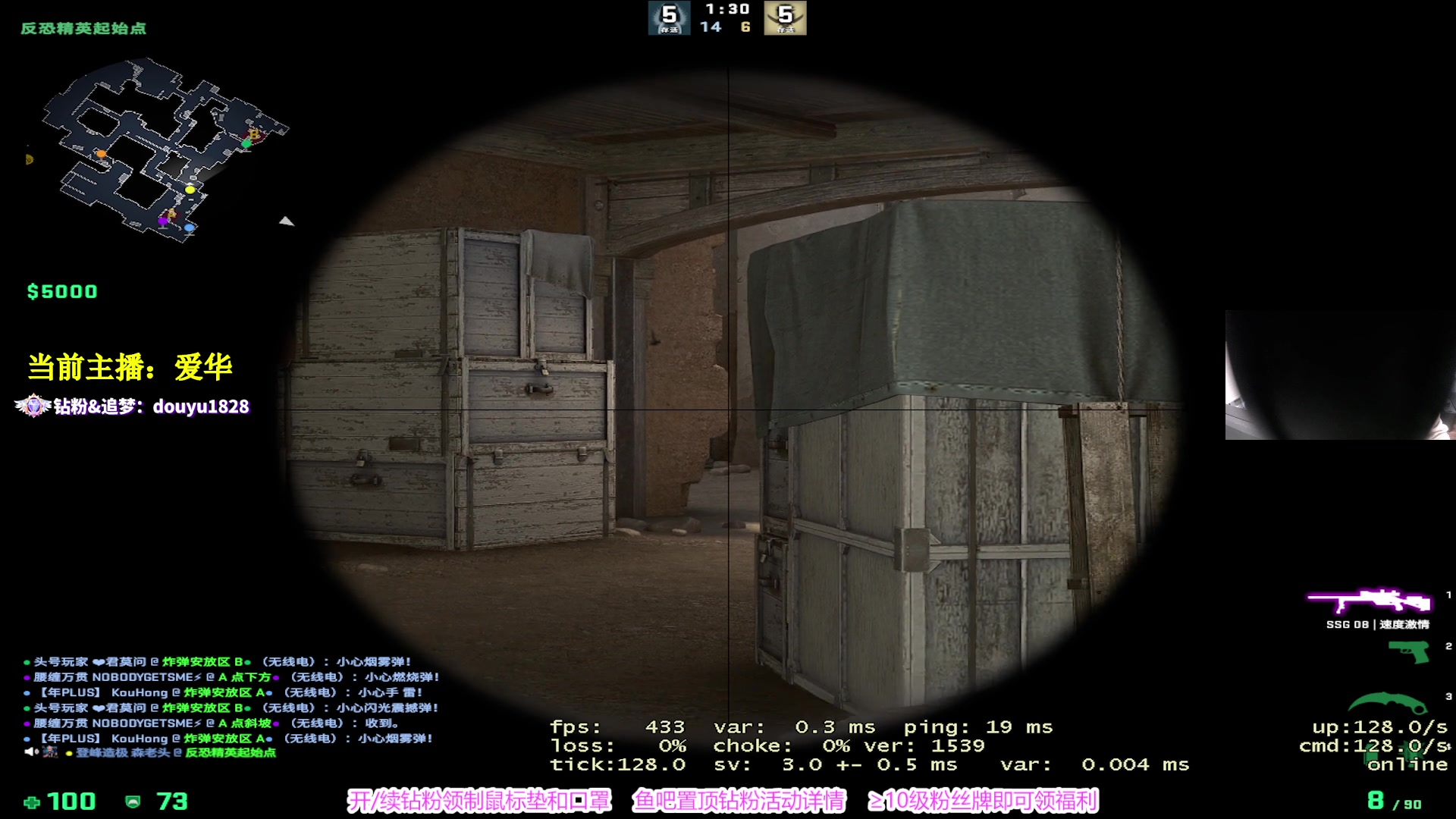 【2023-01-05 15点场】CSGO百岁三：这是什么游戏 我在哪里 手上又是什么