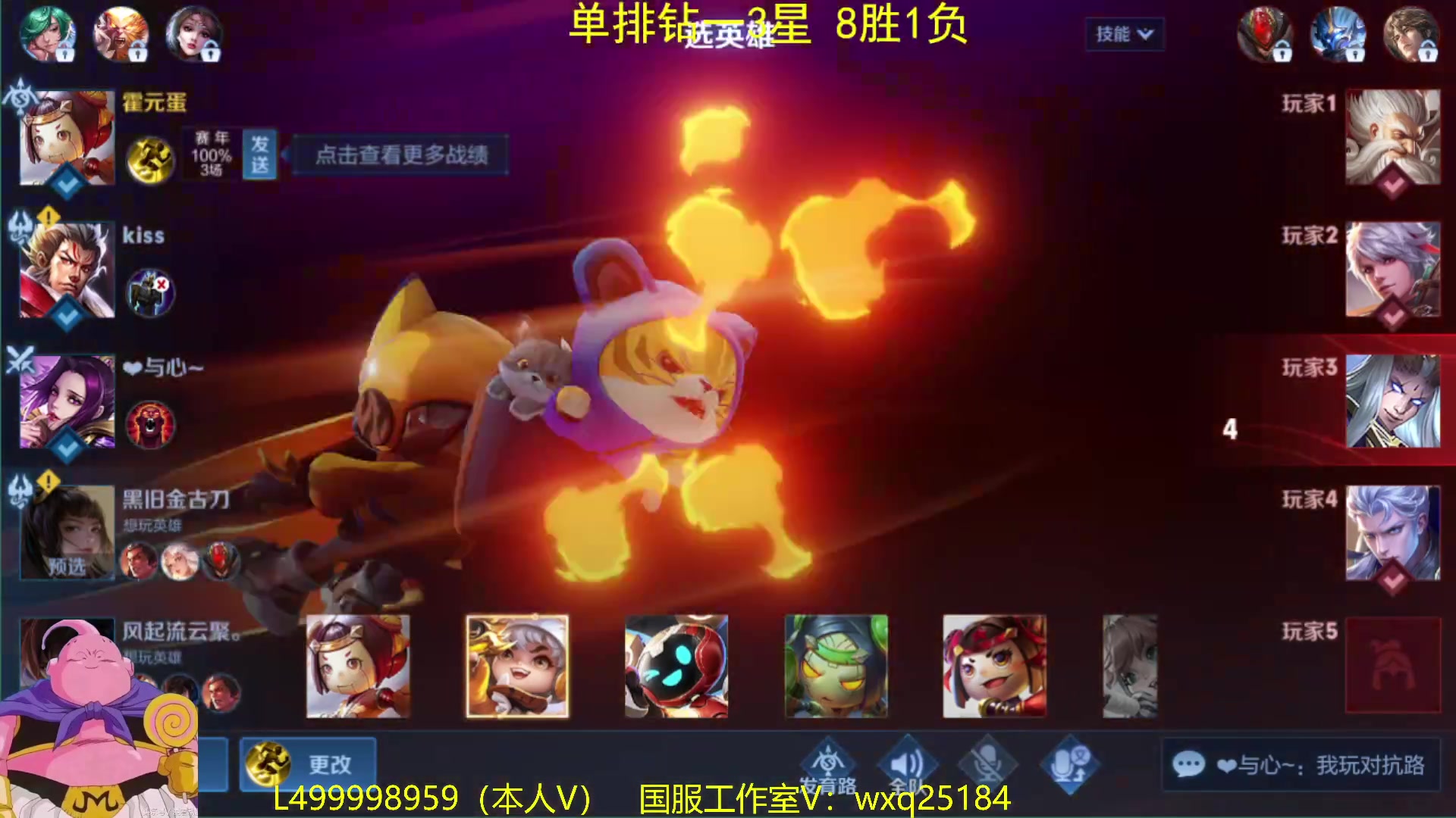 【2023-01-05 09点场】大魔王夏天天丶：莱西奥尝鲜，新赛季冲王者！