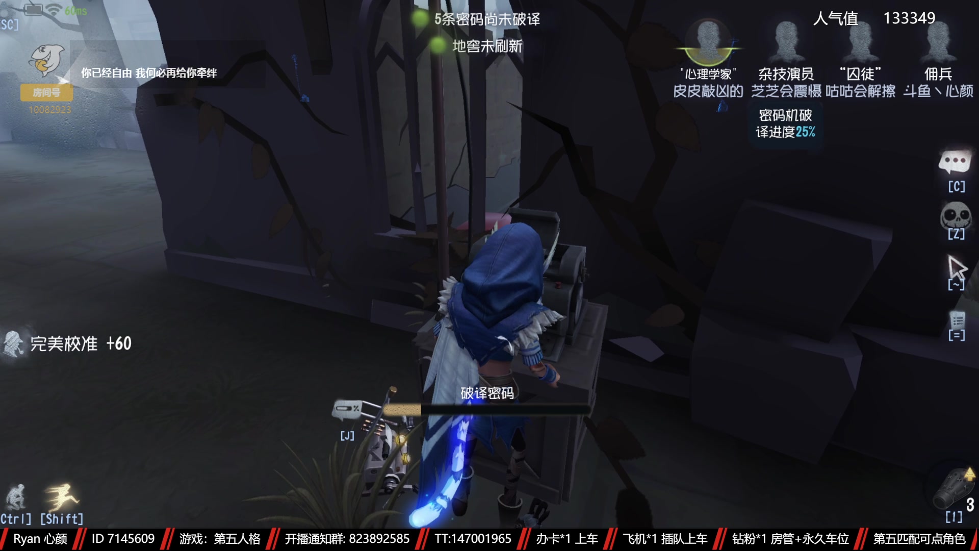 【2023-01-05 18点场】Ryan心颜：[温柔男大]总会有人成为你的远方