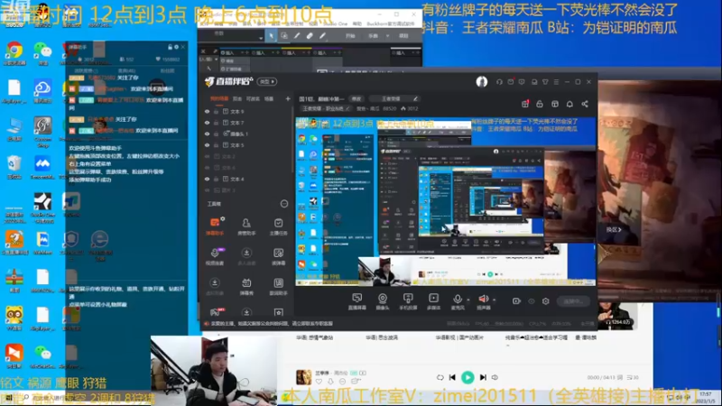 【2023-01-05 17点场】爱鱼丶南瓜：国1铠，巅峰冲第一