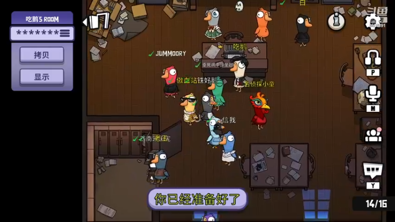 【2023-01-04 22点场】小岚点心：鸭鸭杀一晚上