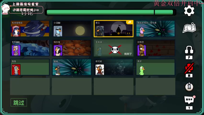 【2023-01-04 22点场】昔恩小姐姐：【小奶团】黄金双倍开启中~