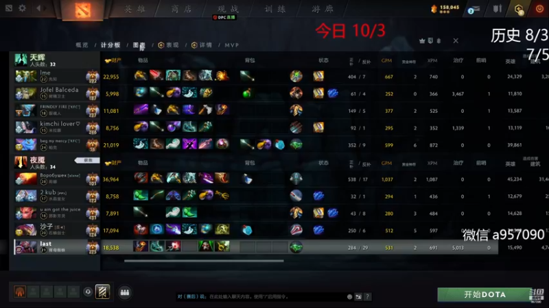 【2023-01-05 17点场】踏上征途167：狗子：每一个人都是神圣的