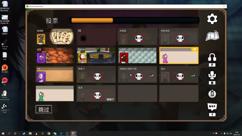 【2023-01-05 02点场】结成郁丶：o.O？！