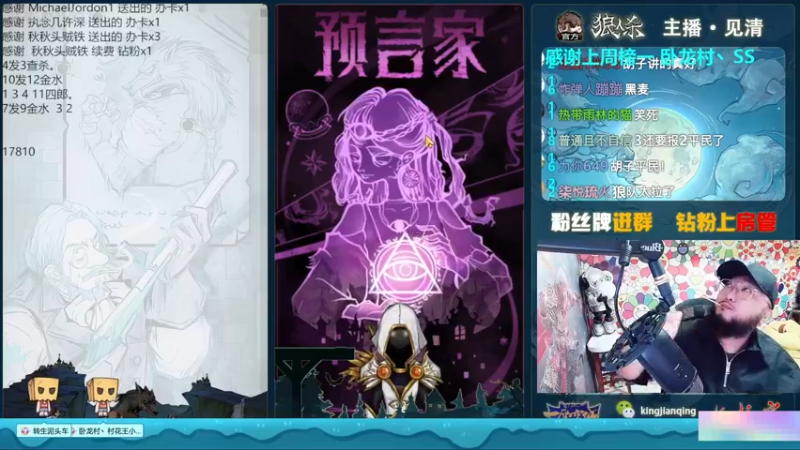 天崩局一秒反转