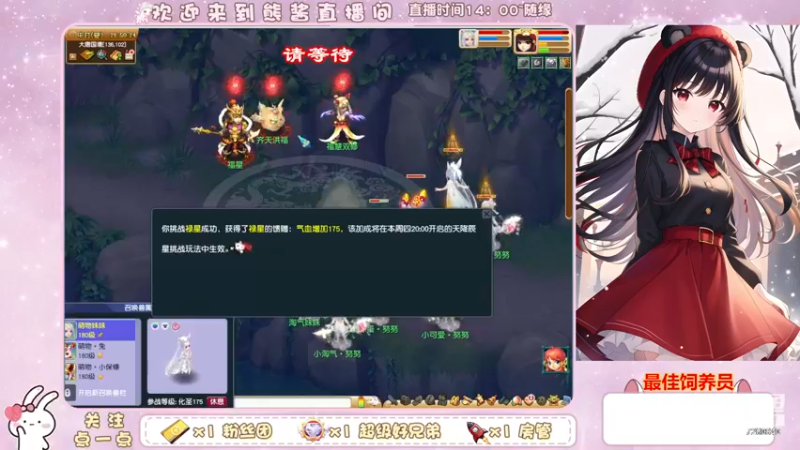 【2023-01-04 21点场】熊酱丶：新的一年，新的开始。冲呀！