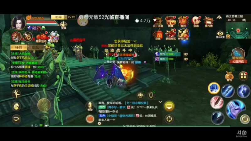 【2022-12-28 18点场】全肉馄饨：天龙八部冲鸭