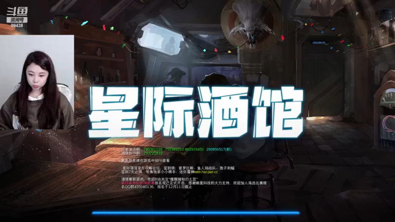 【2023-01-05 19点场】Mayuki小闲闲：✨2023万事顺利✨