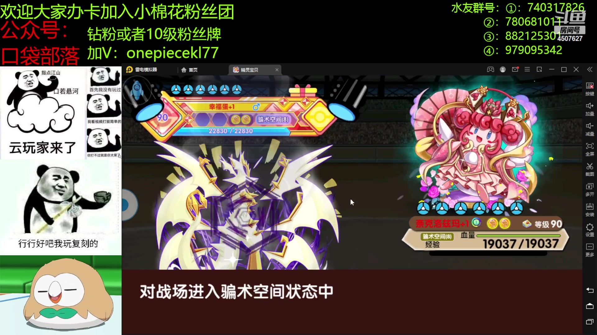 【2023-01-03 21点场】失眠君灬灬：失眠君：2023，平安喜乐！