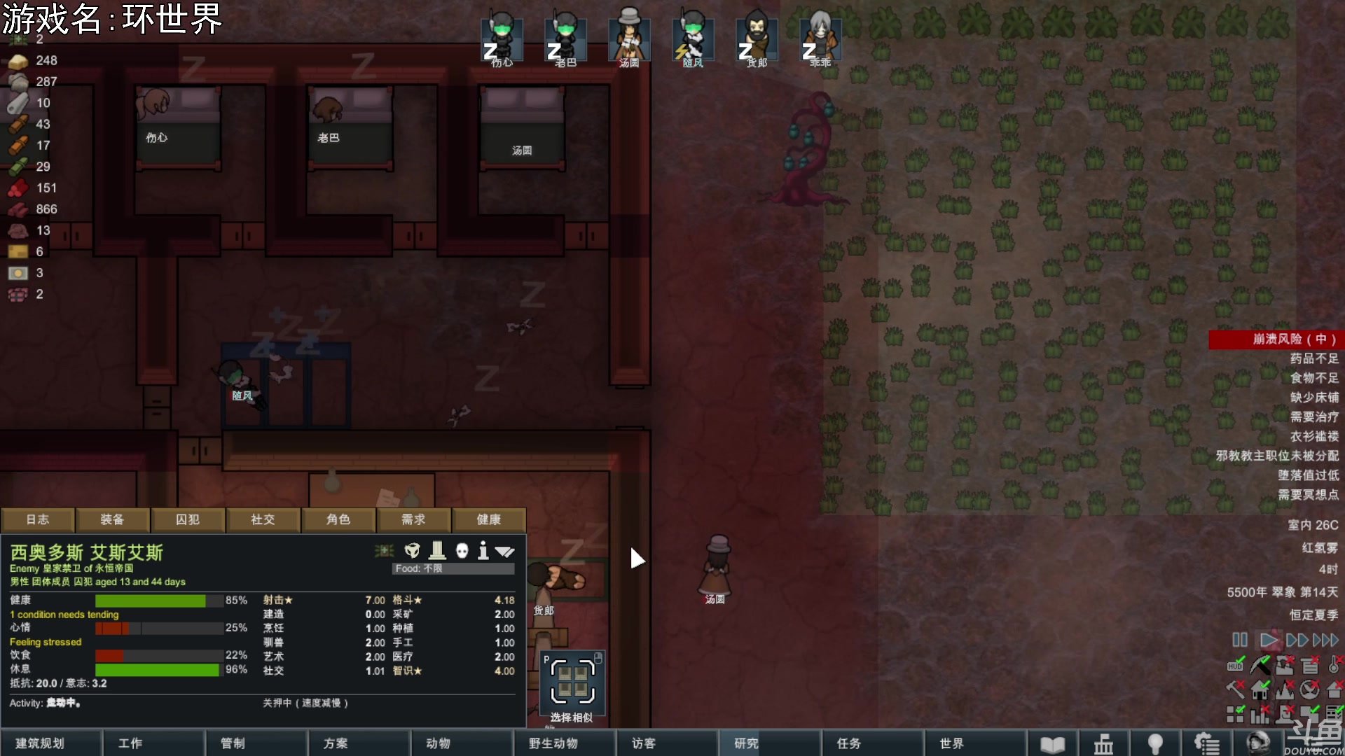 【2023-01-05 21点场】巴格拉斯：热爱生活，走进巴叔