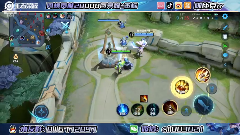 【2023-01-04 23点场】陈比克rr：新赛季也要加油哦