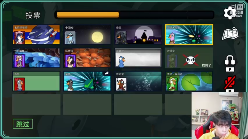 【2023-01-04 21点场】秀才冷男：【小奶团】是金子，要发光！