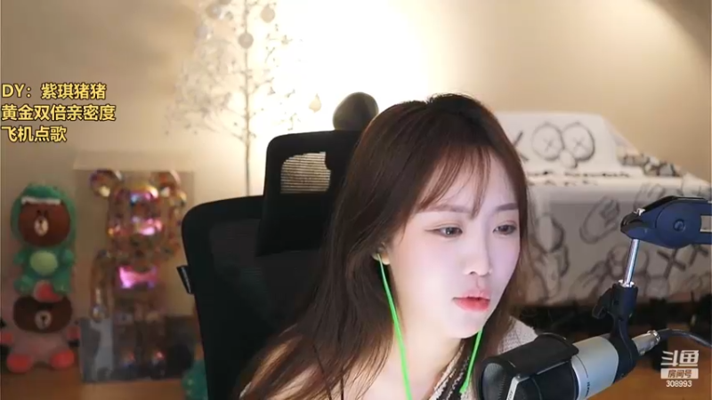 【2023-01-04 22点场】可笑的紫琪：紫琪：唔好理总之好犀利
