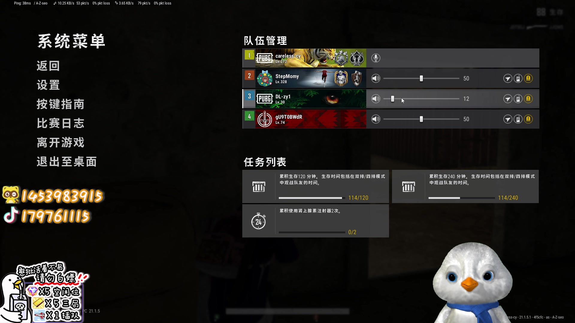 【2023-01-05 13点场】内只鹅：【小奶团】可以没素质但不能没礼貌