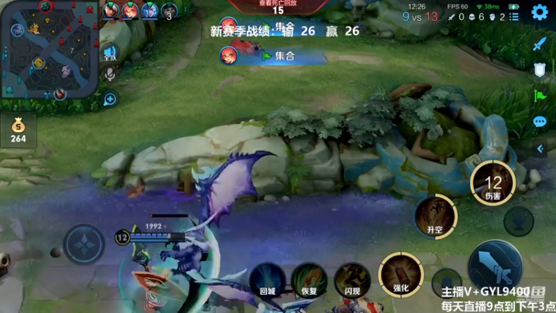 【2023-01-05 14点场】Fly高一刀：高一刀：斗鱼上分天花板