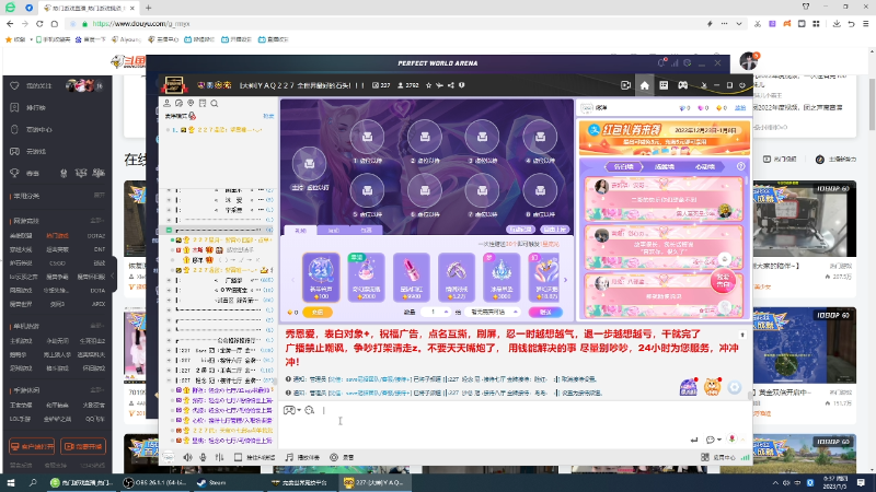 我在斗鱼看pigff直播热门游戏