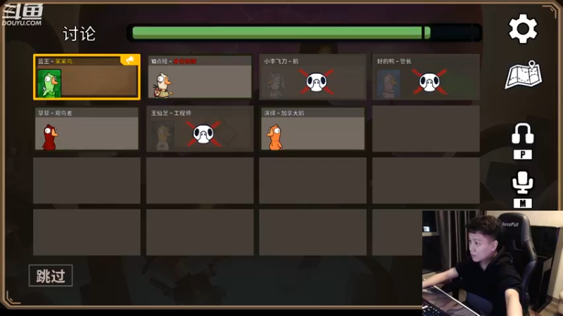 【2023-01-05 21点场】漫游kiss欢：大忽悠来了!主机主机！