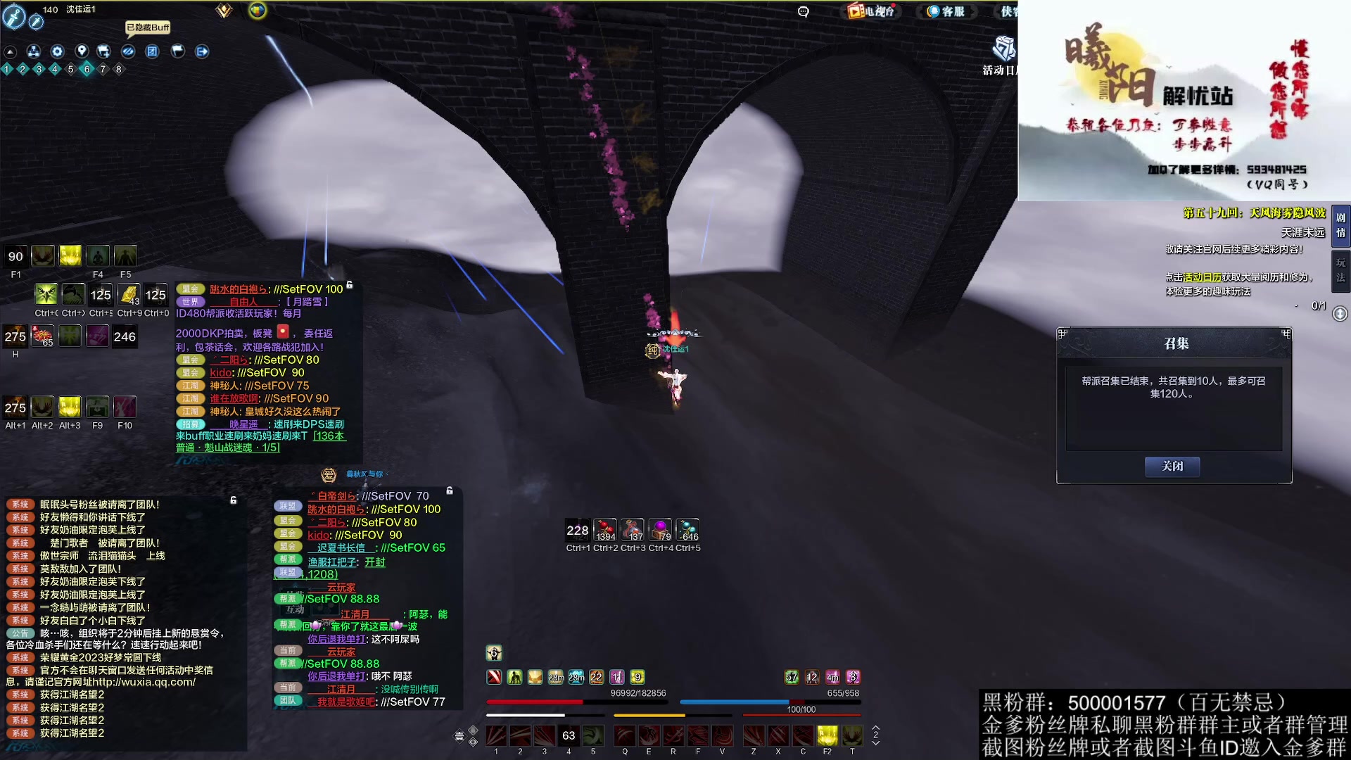 【2023-01-05 01点场】燕徊硯：阿瑟：敬礼！