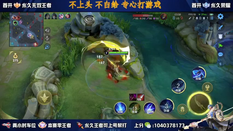 【2023-01-05 13点场】天涯yy丶：五排二带三带粉 胜率超高