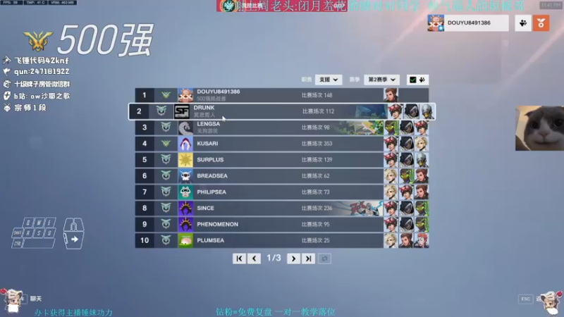 【2023-01-03 23点场】沙耶之歌5418：国亚双服第一锤妹