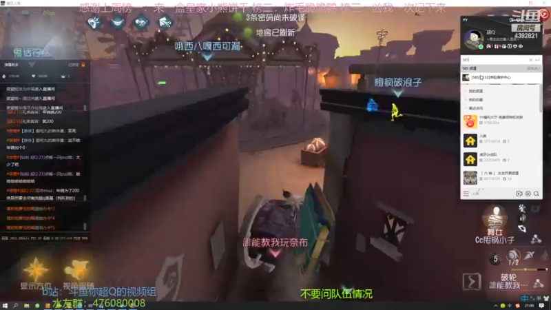 【2023-01-05 21点场】你超Q的：深渊排位开始