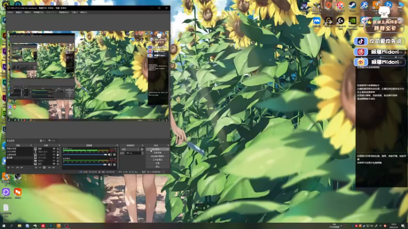 【2023-01-04 19点场】阿雅Midori：【阿雅】运气不好就努力+1
