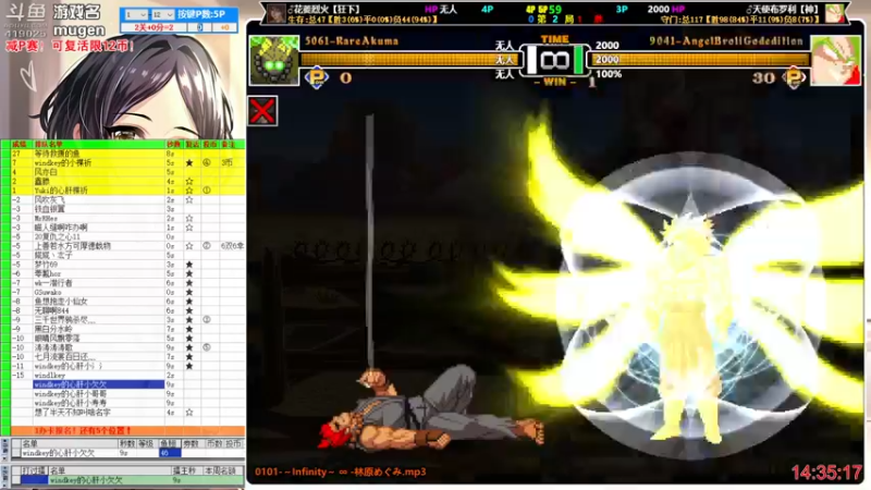 【2023-01-05 14点场】windkey：千人mugen大乱斗！
