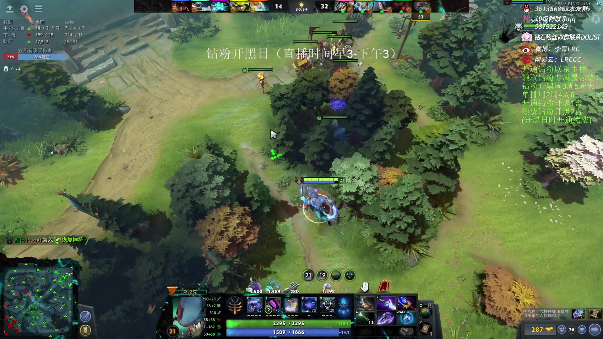【2023-01-05 10点场】李哥Lrc：纯粹DOTA！431935