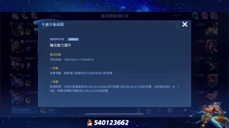 【2023-01-04 22点场】三炮zzz：新赛季第一天打素材。 1591803
