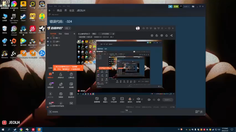 【2023-01-05 17点场】姜姜姜乐涵：红尘客栈风似刀