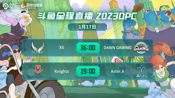 2023DPC中国区小组赛 Knights vs Aries第二局