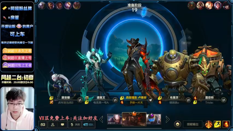 【2023-01-05 02点场】阿超cc丶：⭐阿超:霸王来袭!!免费上车！