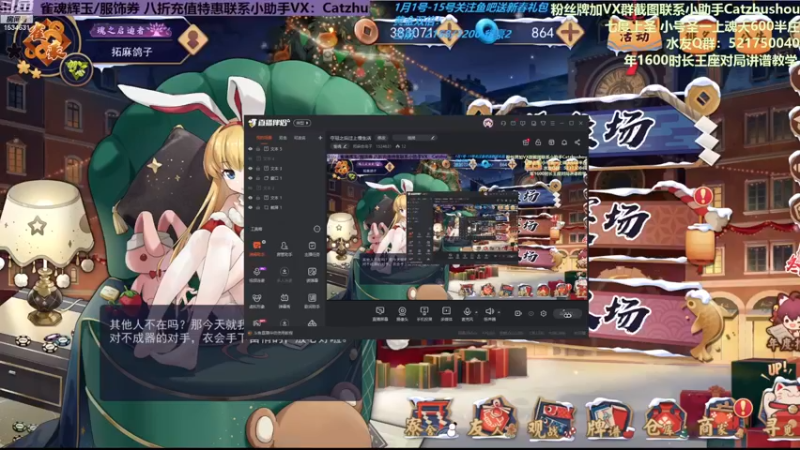 【2023-01-02 19点场】拓麻合鸟子：夺冠之后过上慢生活
