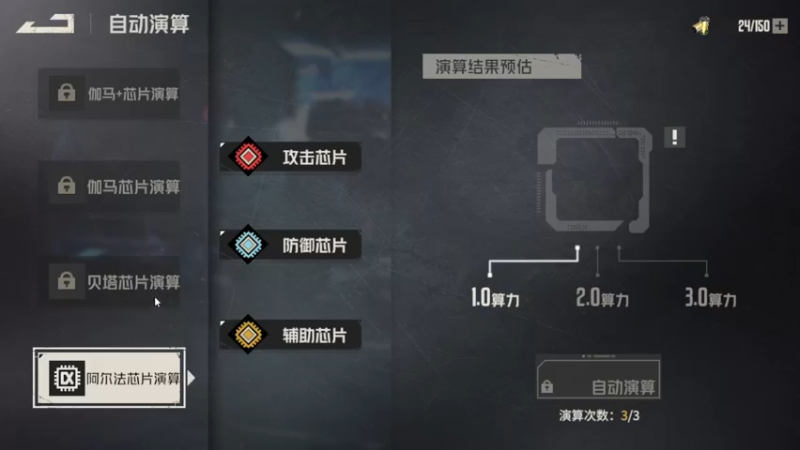 【2023-01-05 16点场】FC老弊：战旗新游钢岚测试
