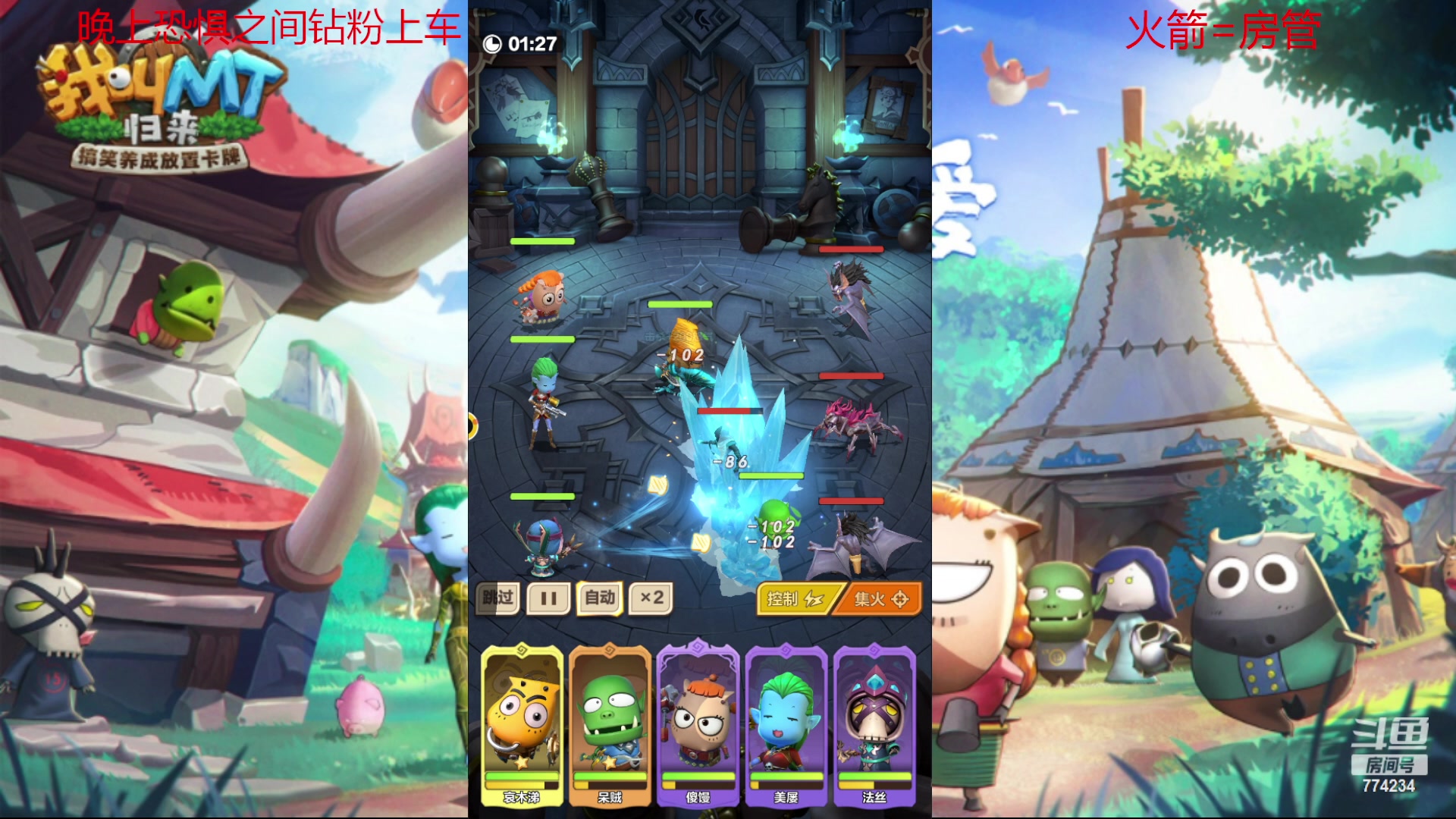 【2023-01-05 11点场】谎言言0V0：【言桑】我叫MT：归来
