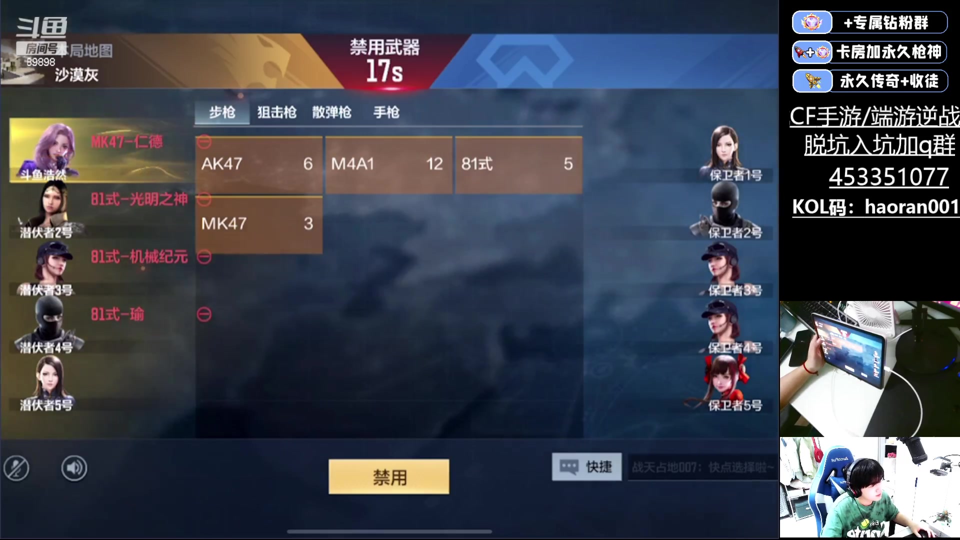 【2023-01-04 20点场】HR浩然Ayo：浩然：6号可入王势
