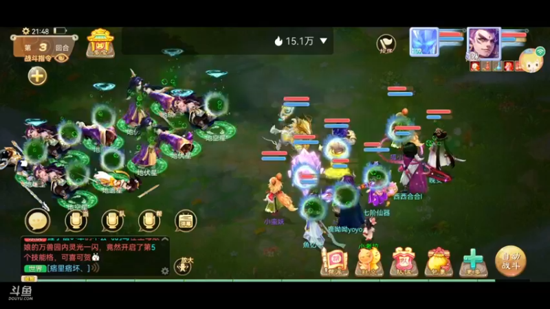 【2023-01-04 21点场】鹿呦呦yoyo：新年快乐哇~