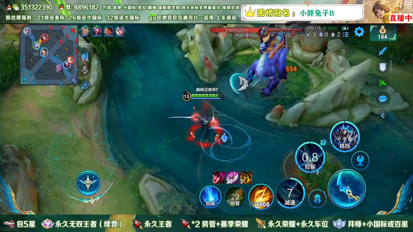 【2023-01-05 16点场】孤寂z丶：国服盘古2带3,Q微互通都可上车
