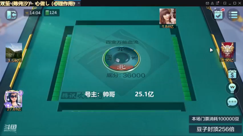 百变玩法，只赢了1.98亿稍微有点恶心