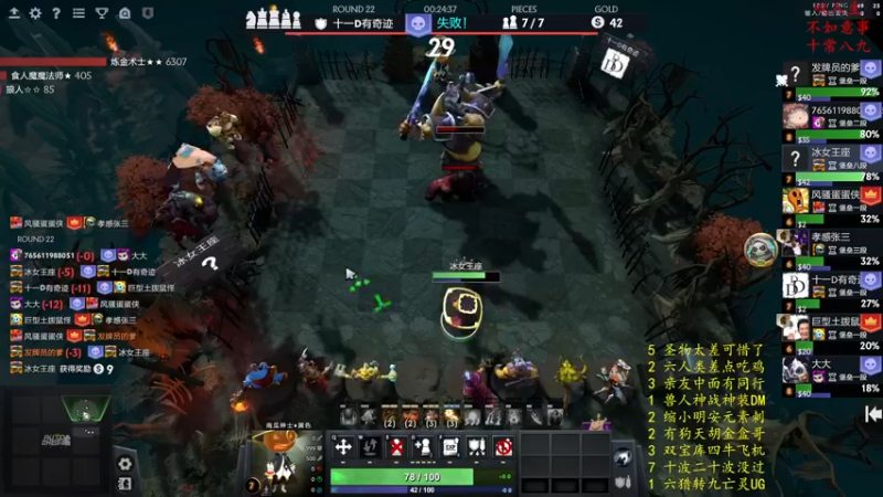 【2023-01-04 21点场】叫我混子丶：新赛季！开始上皇后