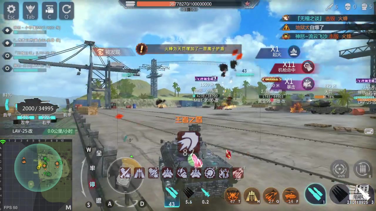 【2023-01-03 19点场】神怒流云飞沙：流云飞沙的直播间